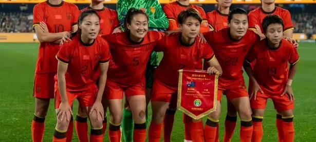 华体会直播-关于中国女足锦标赛收官，来自全国各地球员献技的信息