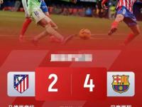 华体会app下载地址-马赛主场大败图卢兹，遭遇四连败