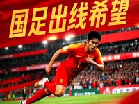 华体会亚洲官网-恒大新援表现神勇，帮助球队击败国安