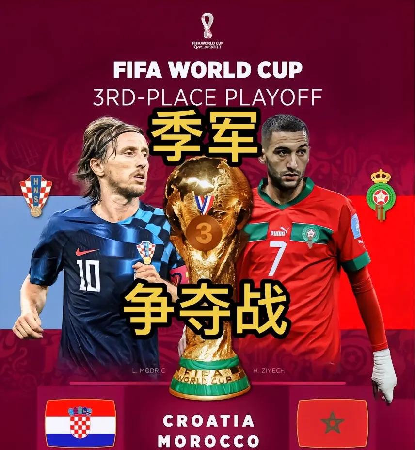 捷克对阵克罗地亚:实力对比谁能获胜?的简单介绍 捷克对阵克罗地亚:实力对比谁能获胜?的简单介绍