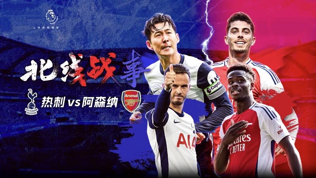 关于巴黎热刺激烈大战,胜负难分的信息 关于巴黎热刺激烈大战,胜负难分的信息