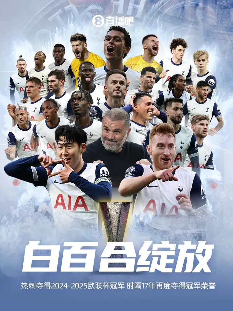 关于巴黎热刺激烈大战,胜负难分的信息 关于巴黎热刺激烈大战,胜负难分的信息