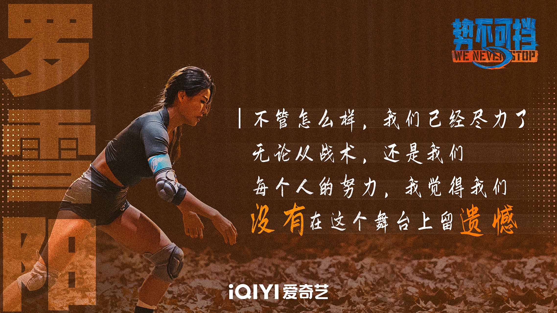 教练战术妙用,球队连胜势不可挡 教练战术妙用,球队连胜势不可挡