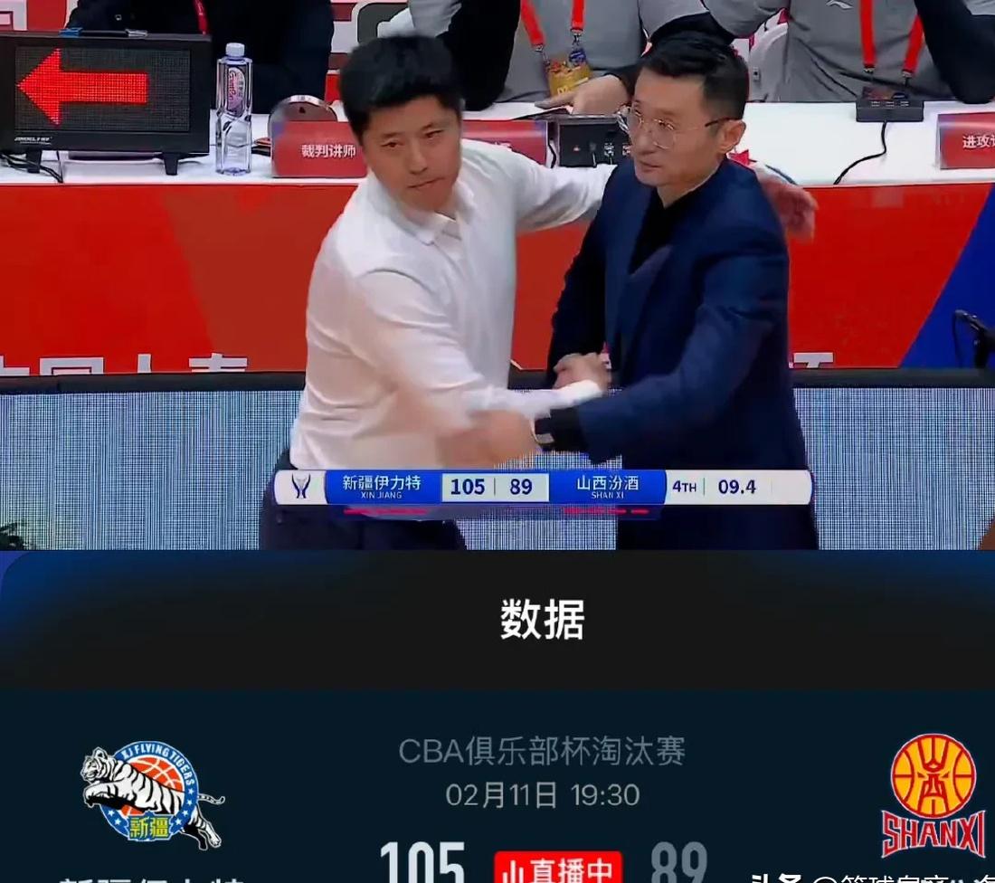 篮球巨人狂砍50分,领衔球队晋级季后赛 篮球巨人狂砍50分,领衔球队晋级季后赛