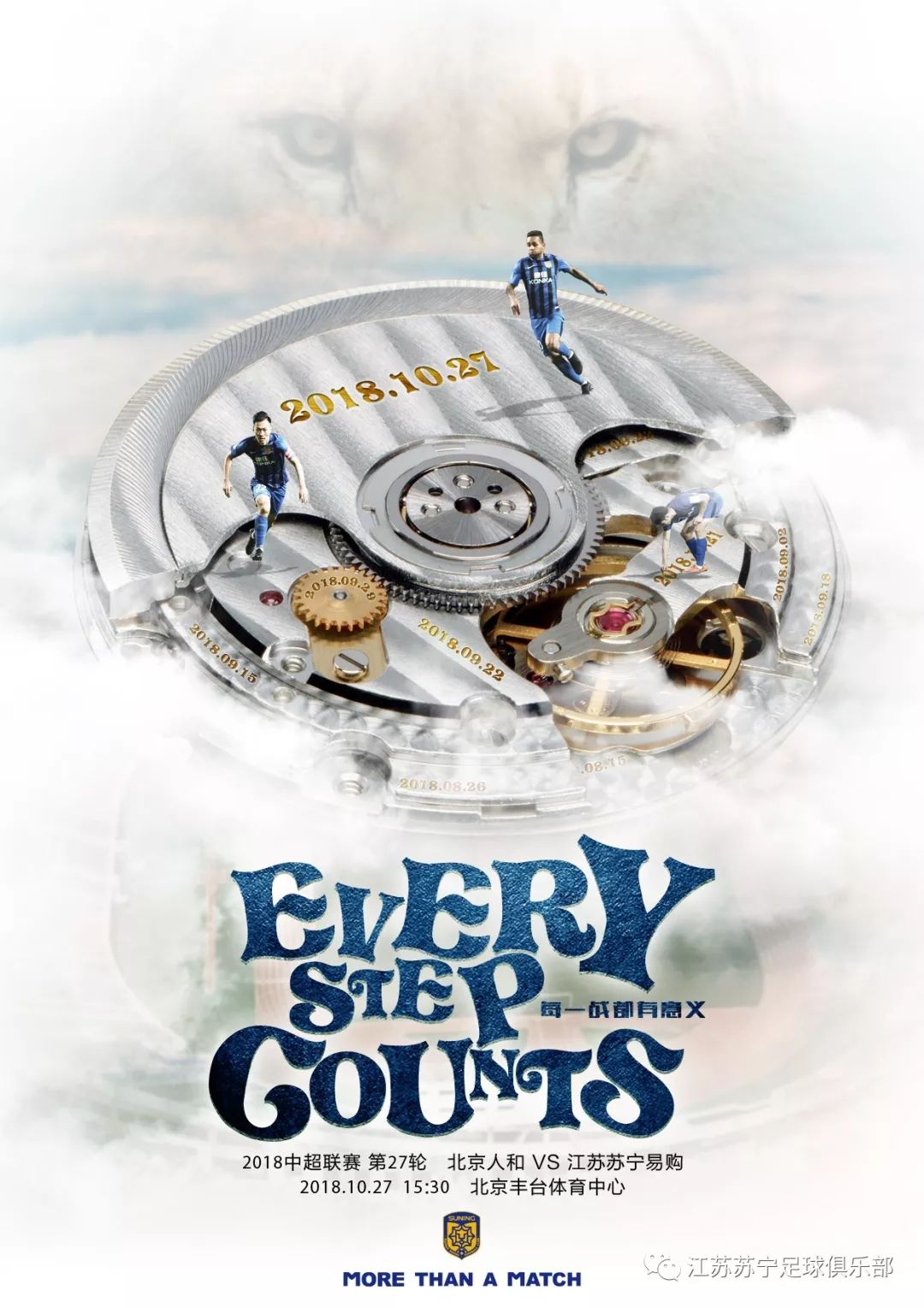 关于雷恩队客场之旅,需拼尽全力争取胜利的信息 关于雷恩队客场之旅,需拼尽全力争取胜利的信息