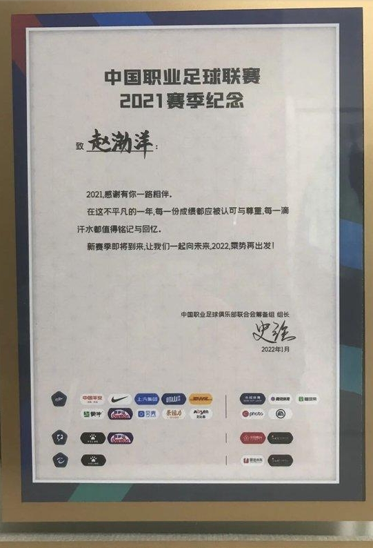 中超赛事风云再起,球迷支持依旧热烈 中超赛事风云再起,球迷支持依旧热烈