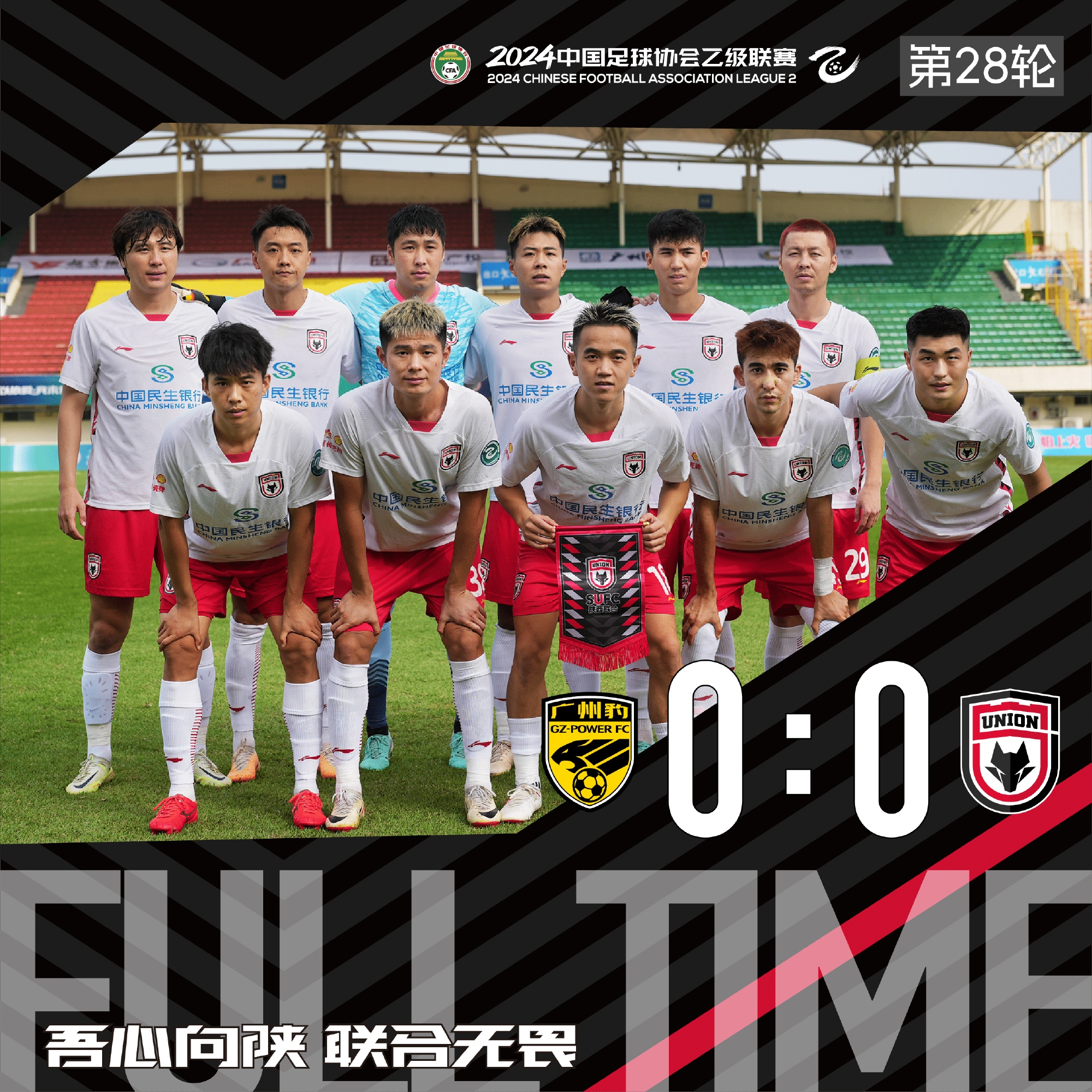 强强对话!中国球队国际赛场披荆斩棘的简单介绍 强强对话!中国球队国际赛场披荆斩棘的简单介绍