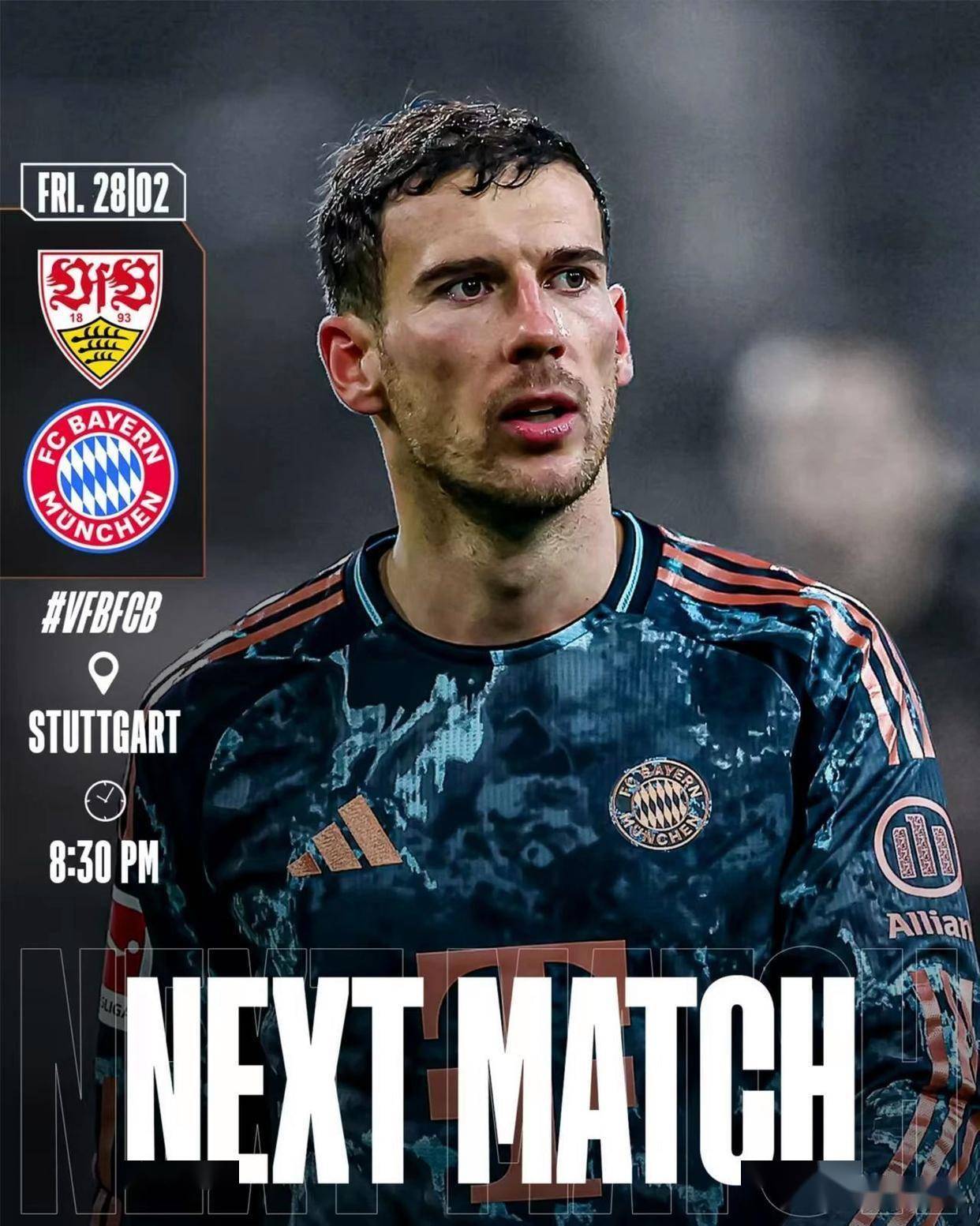 斯图加特队引进新外援加强中场实力