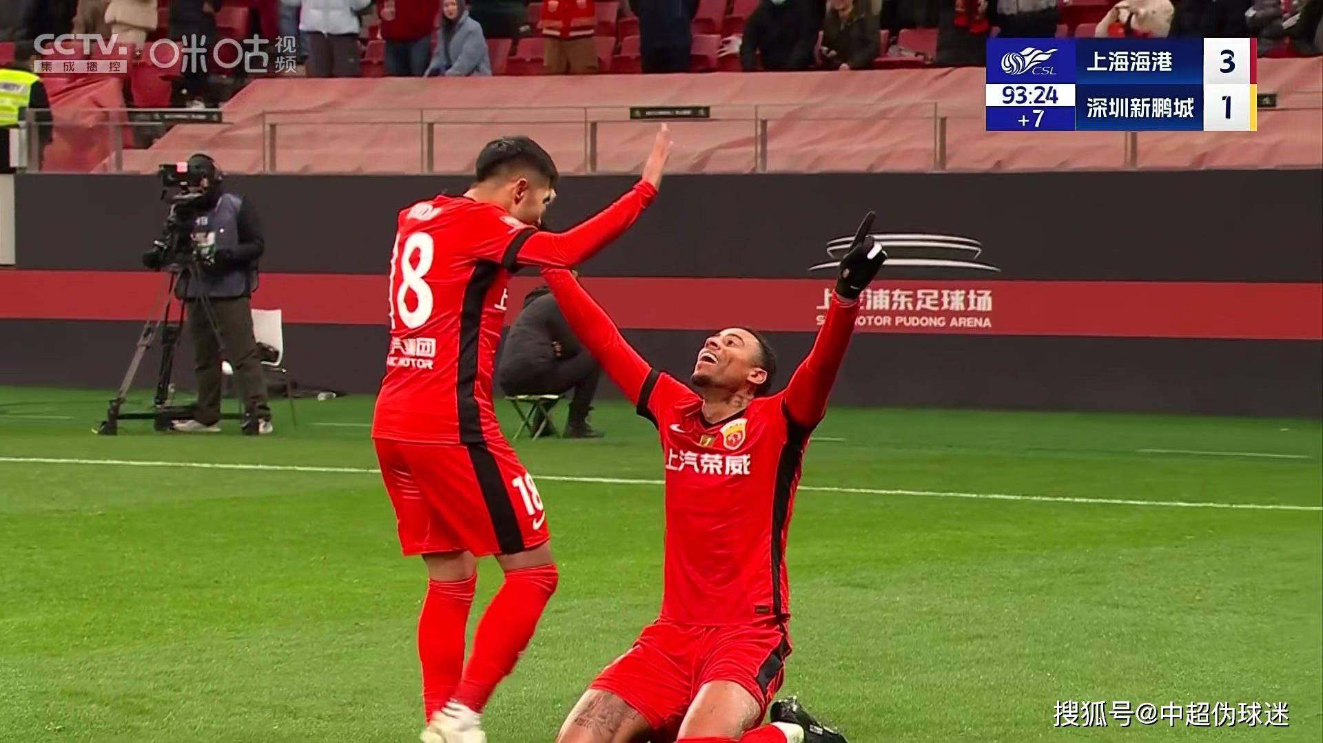 包含上港主场击败河北,暂时排名中超积分榜第三的词条 包含上港主场击败河北,暂时排名中超积分榜第三的词条