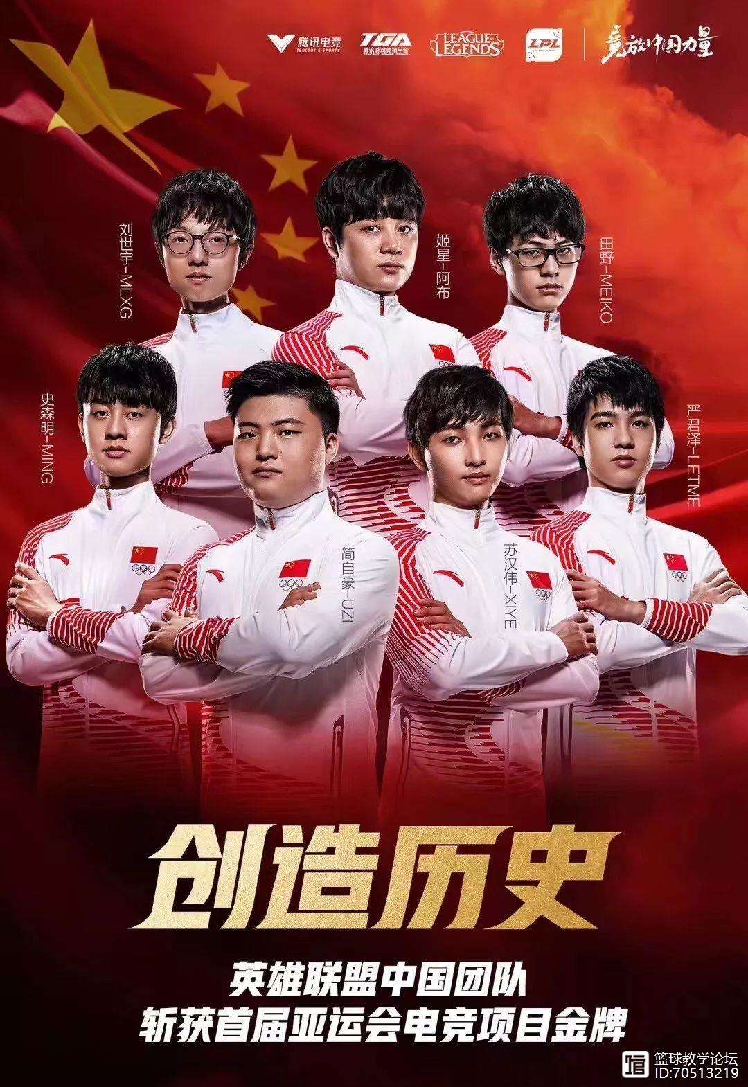 姚明领衔中国队奋战，亚运会夺得冠军的简单介绍