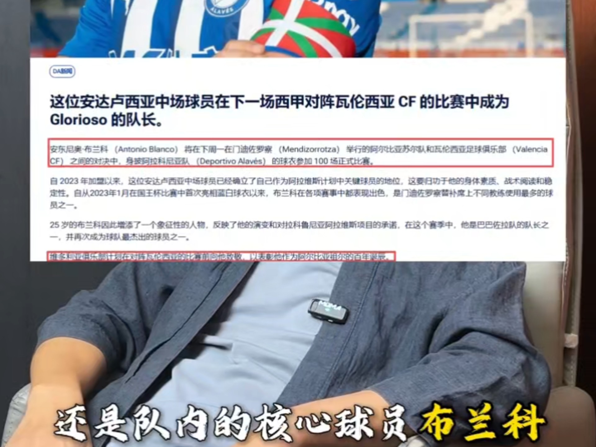 赛事停顿：瓦伦西亚有机会调整战术战术的简单介绍